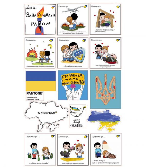 Стікерпак - Байранаклейки №85