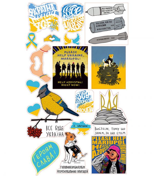 Стікерпак - Байранаклейки №86