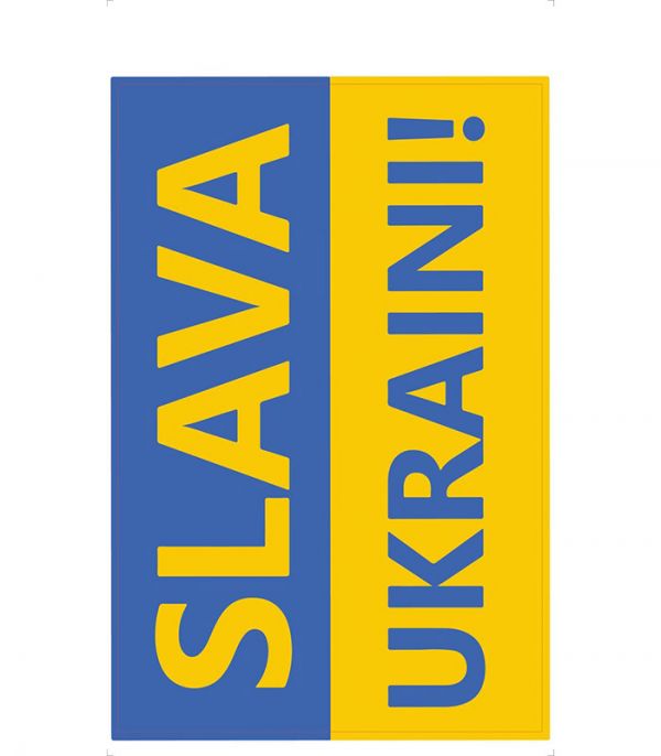 Стікерпак - Байранаклейки №93