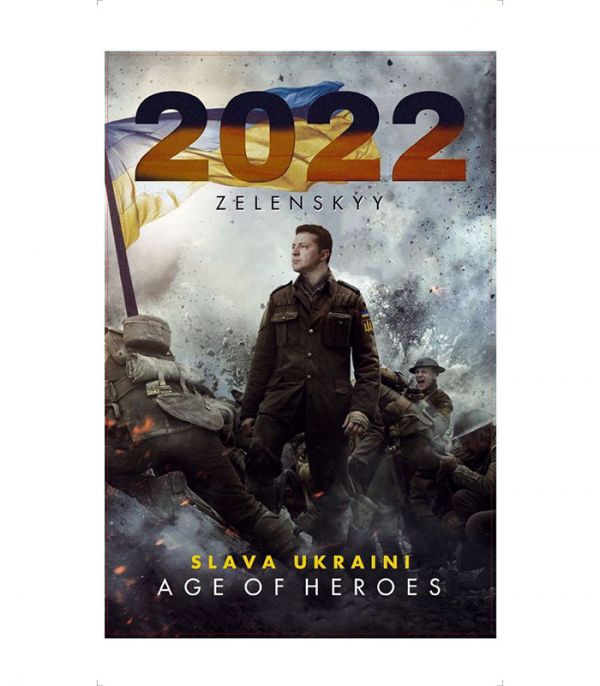 Стікерпак - Байранаклейки №97