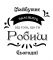 Текстова наклейка на стіну – Твори майбутнє